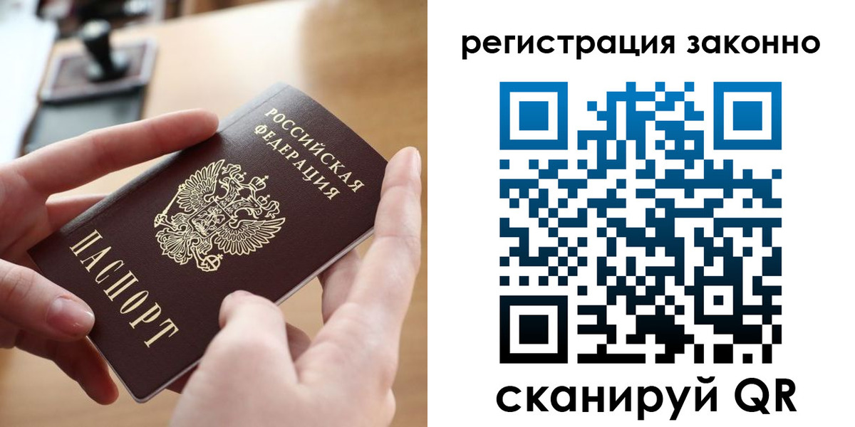 прописка поиск в Кызыле