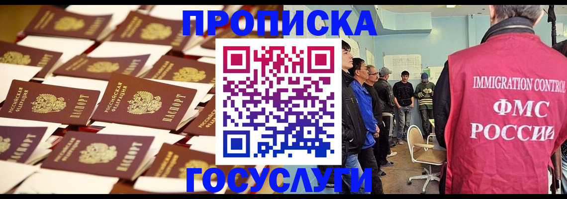 регистрация для дет. сада в Кызыле