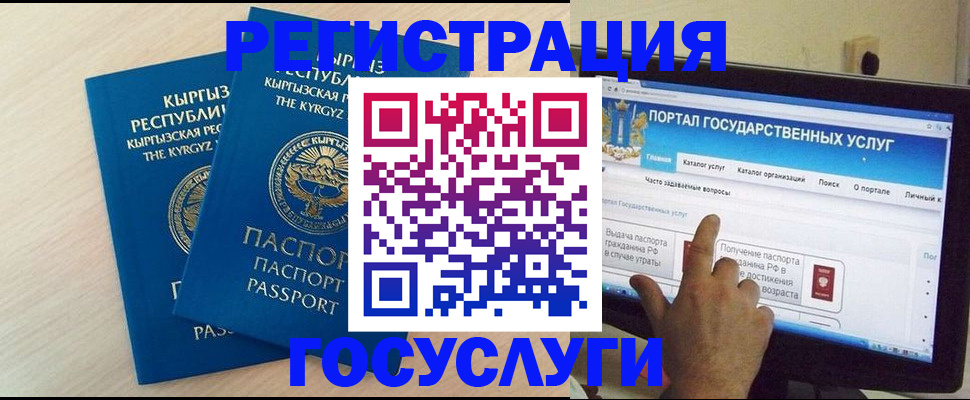 пропишу в квартире в Кызыле