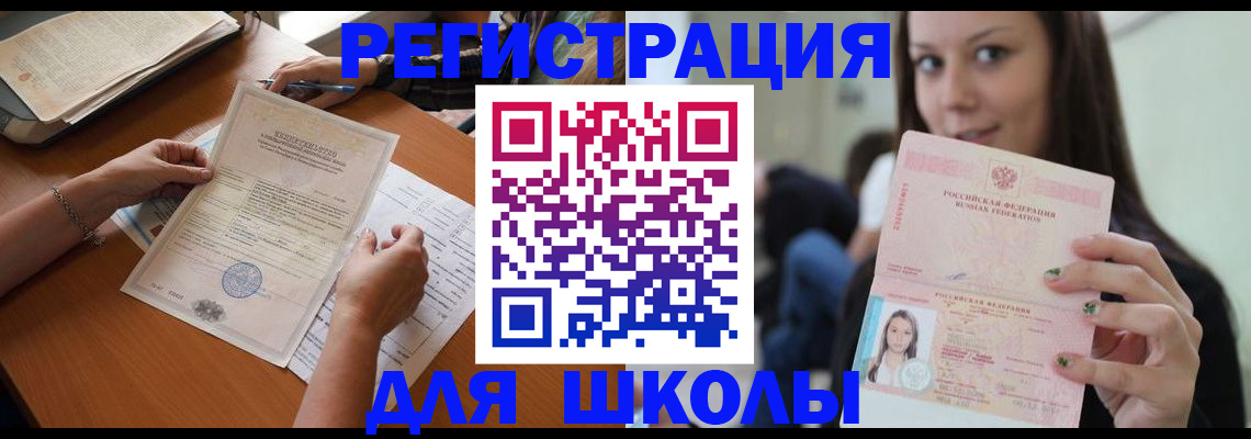 пропишу в квартире в Кызыле