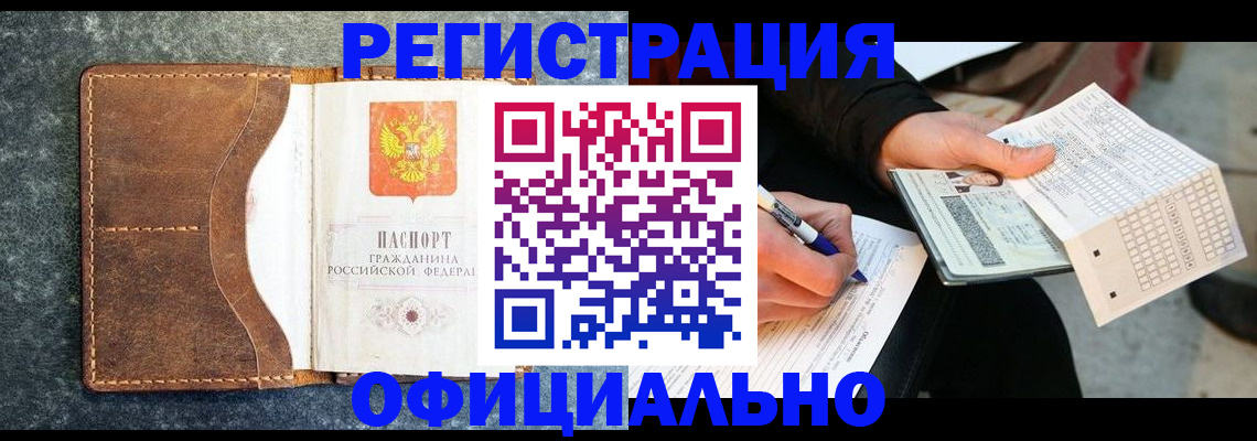 форма 3 в Кызыле